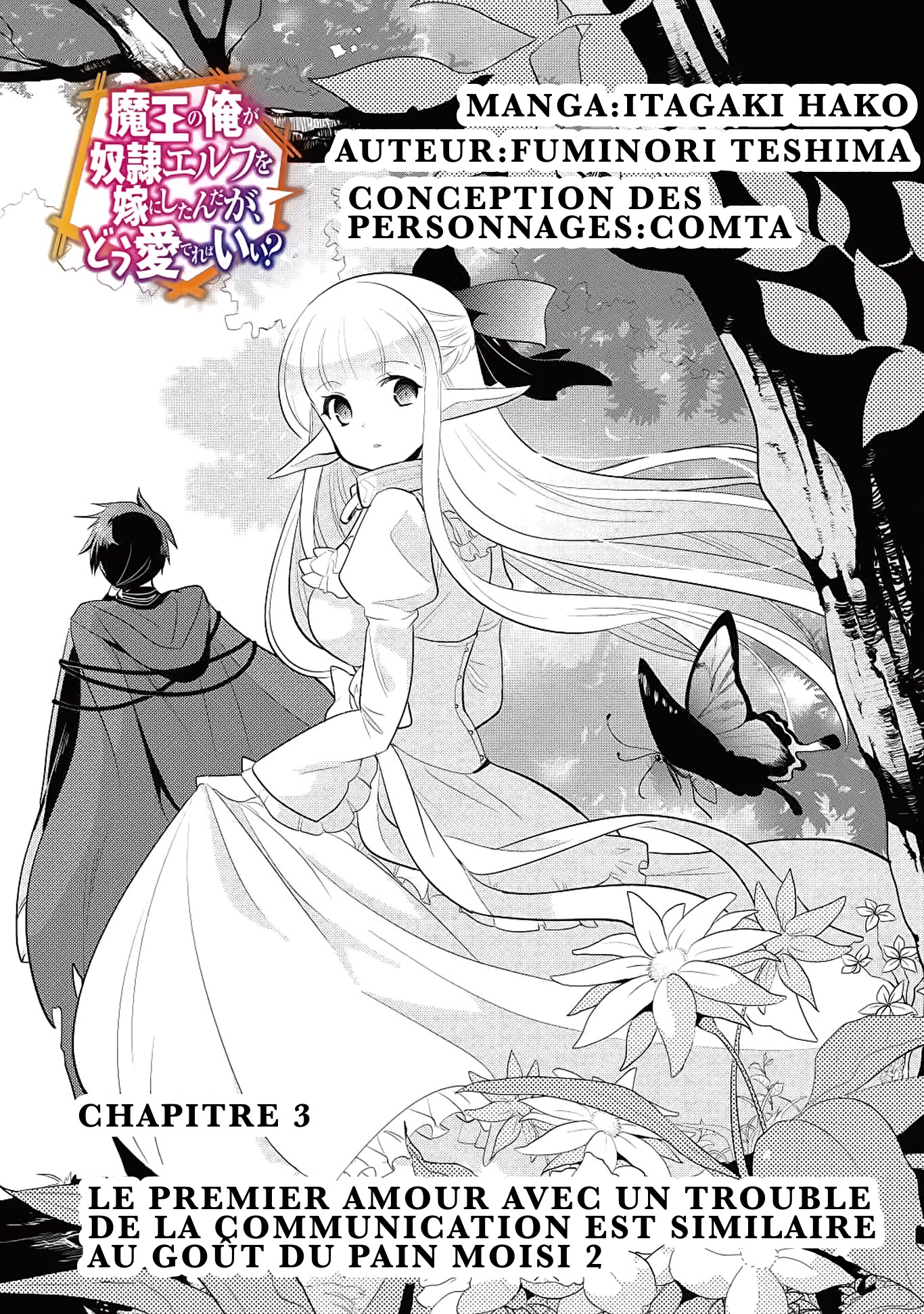  Maou no Ore ga Dorei Elf wo Yome ni Shitanda ga, Dou Medereba Ii? - Chapitre 3 - 2