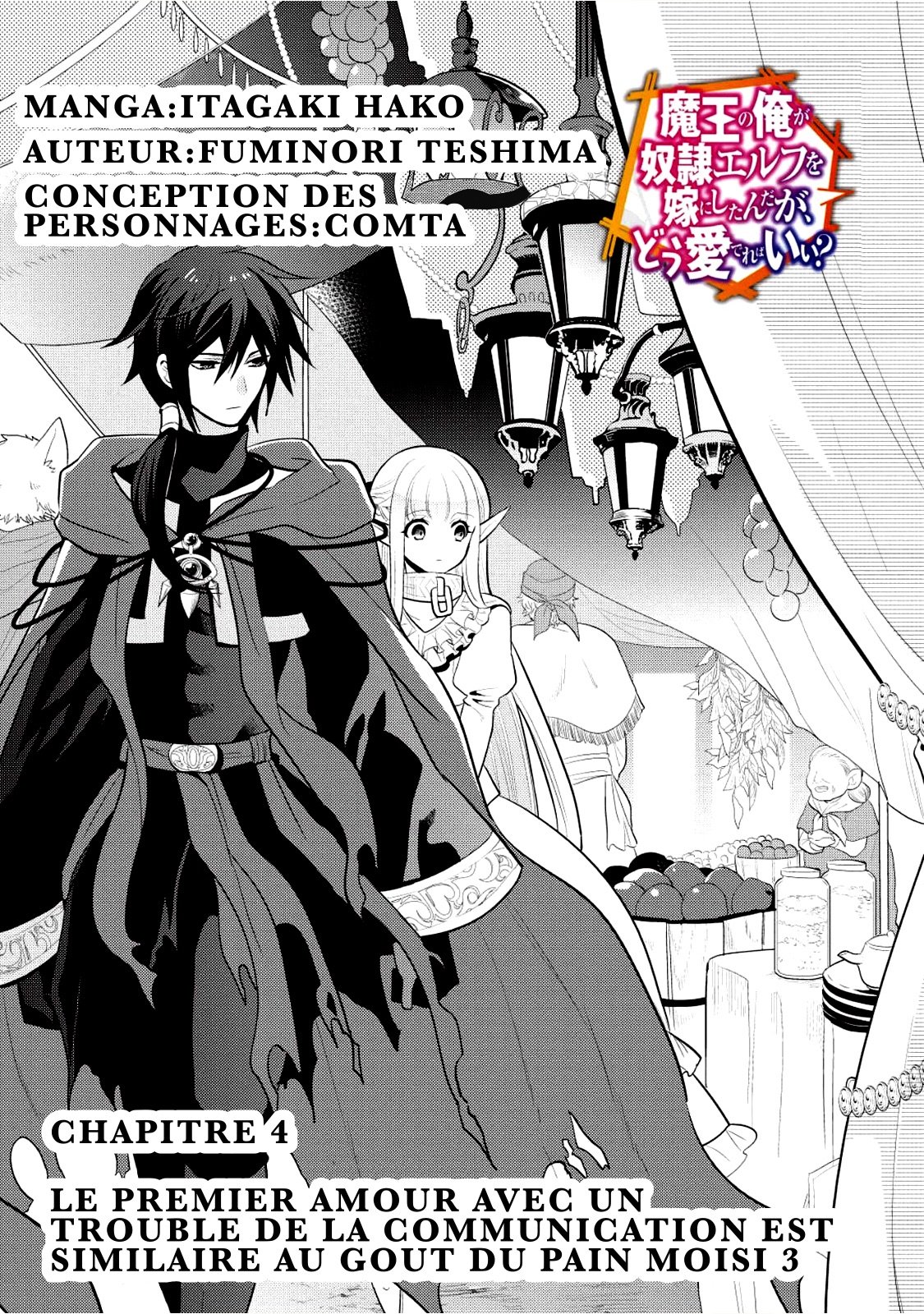  Maou no Ore ga Dorei Elf wo Yome ni Shitanda ga, Dou Medereba Ii? - Chapitre 4 - 2