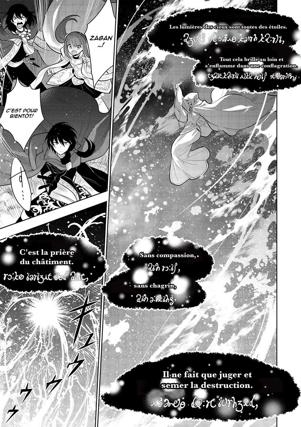  Maou no Ore ga Dorei Elf wo Yome ni Shitanda ga, Dou Medereba Ii? - Chapitre 47 - 2