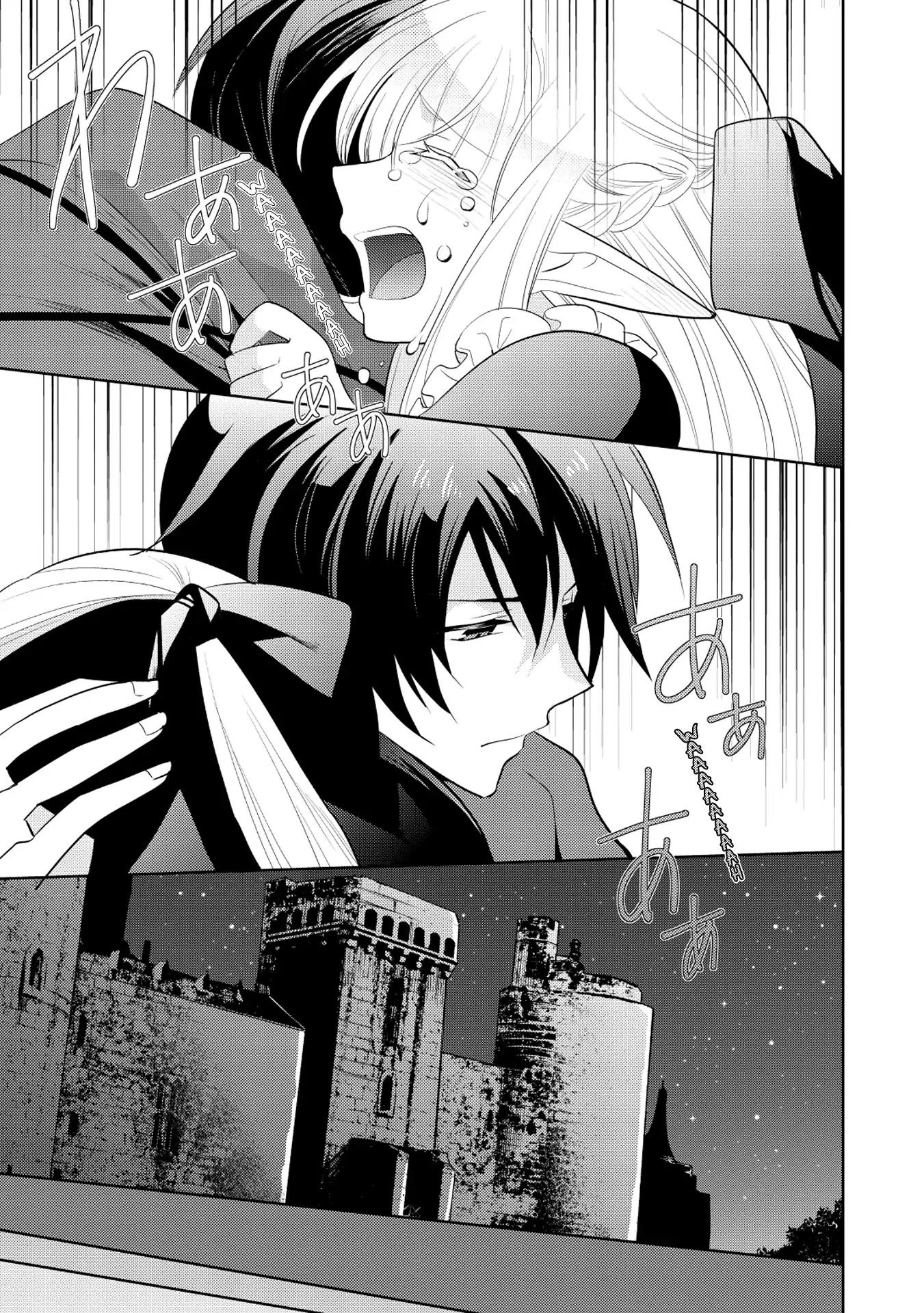  Maou no Ore ga Dorei Elf wo Yome ni Shitanda ga, Dou Medereba Ii? - Chapitre 7 - 29