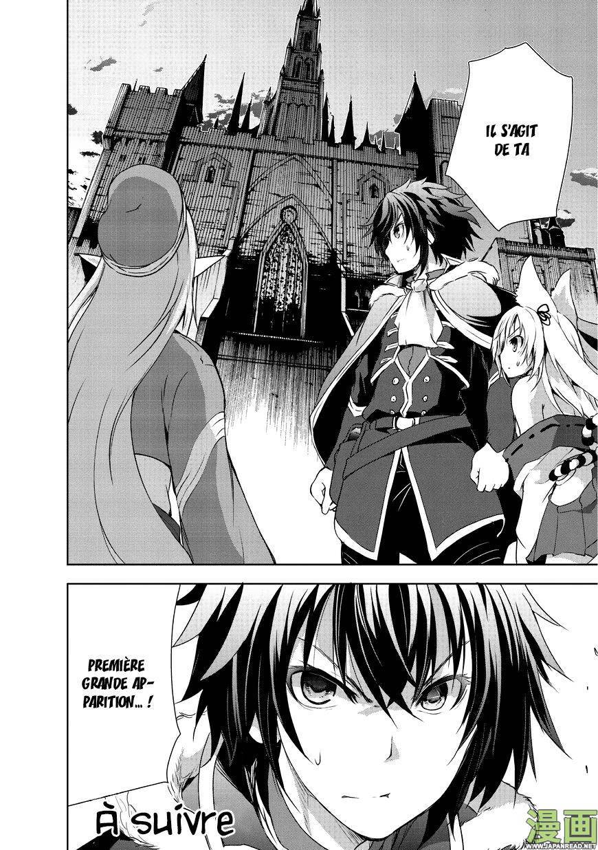  Maou-sama no Machizukuri! – Saikyou no Dungeon wa Kindai Toshi - Chapitre 3 - 23