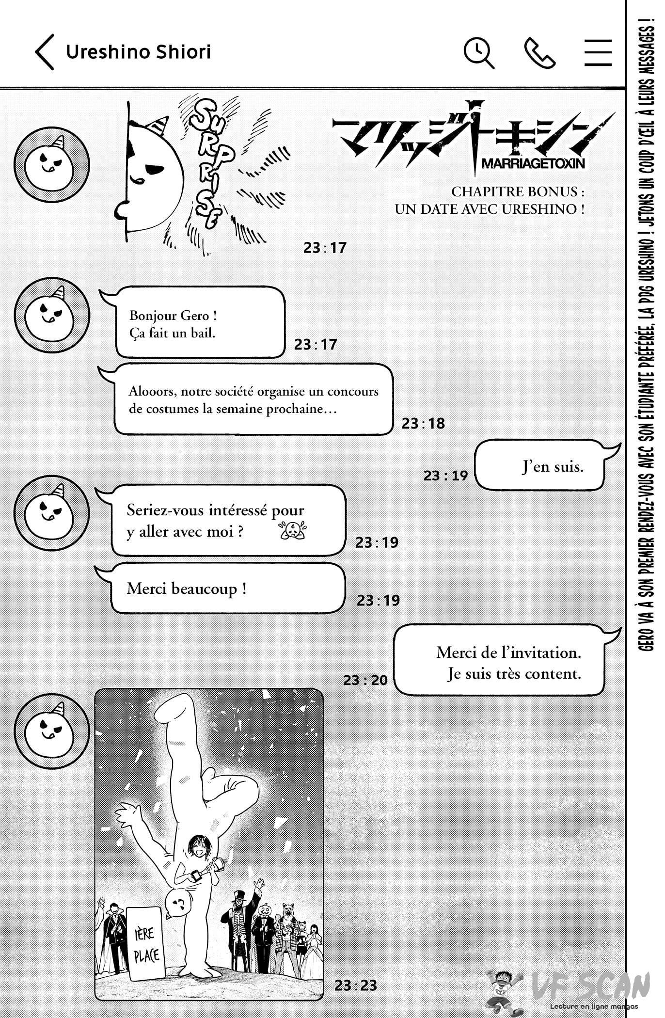  Marriage Toxin - Chapitre 24.5 - 1