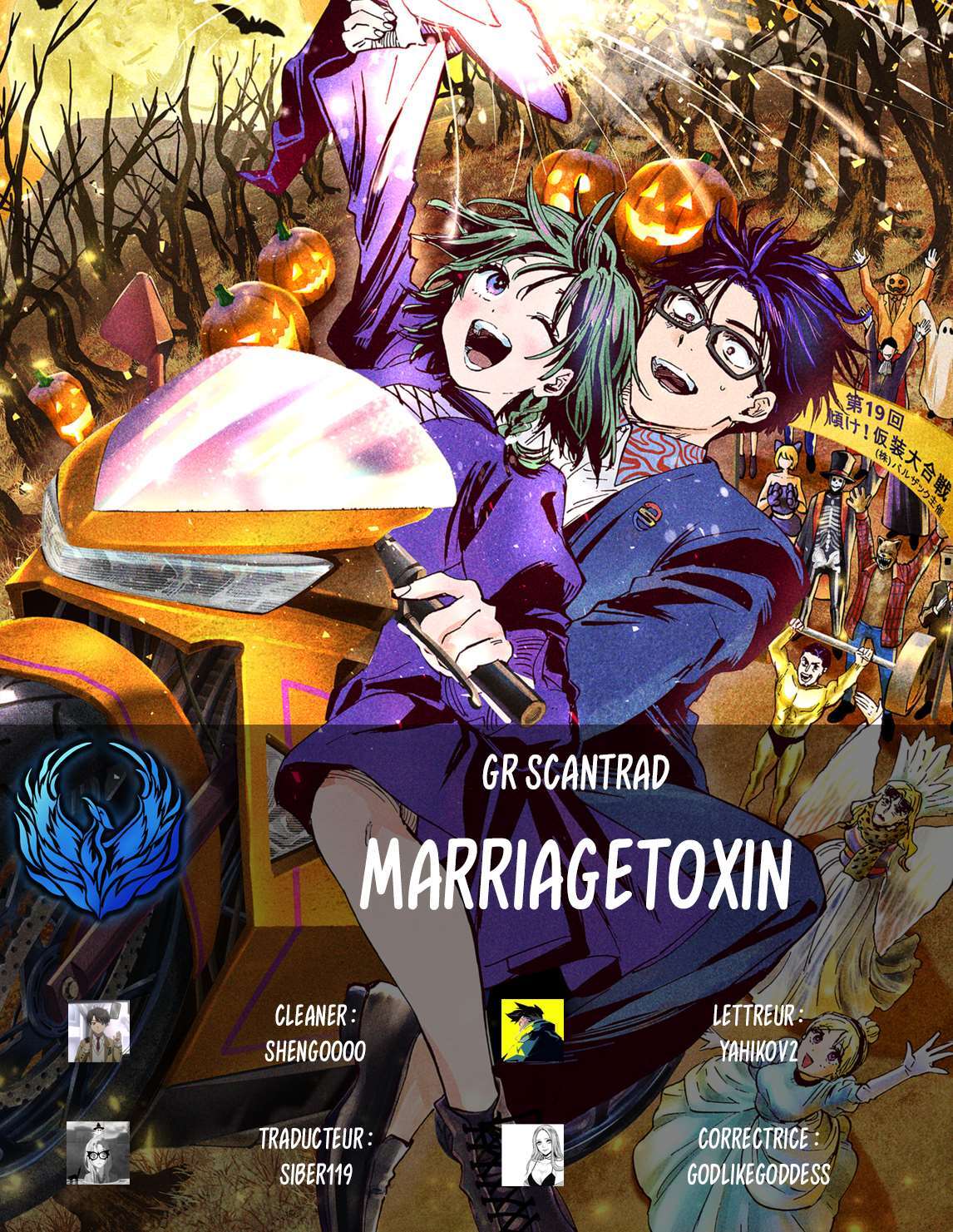  Marriage Toxin - Chapitre 25 - 2