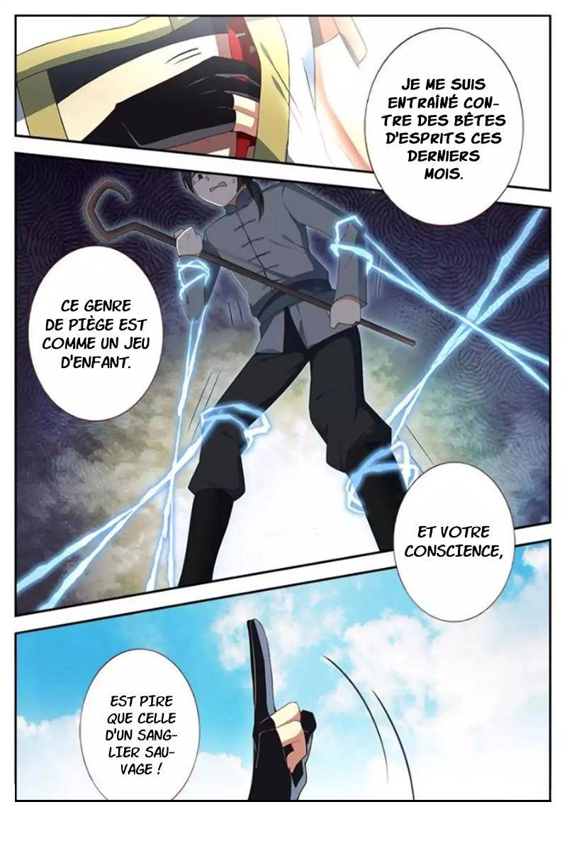  Martial God’s Space - Chapitre 15 - 7