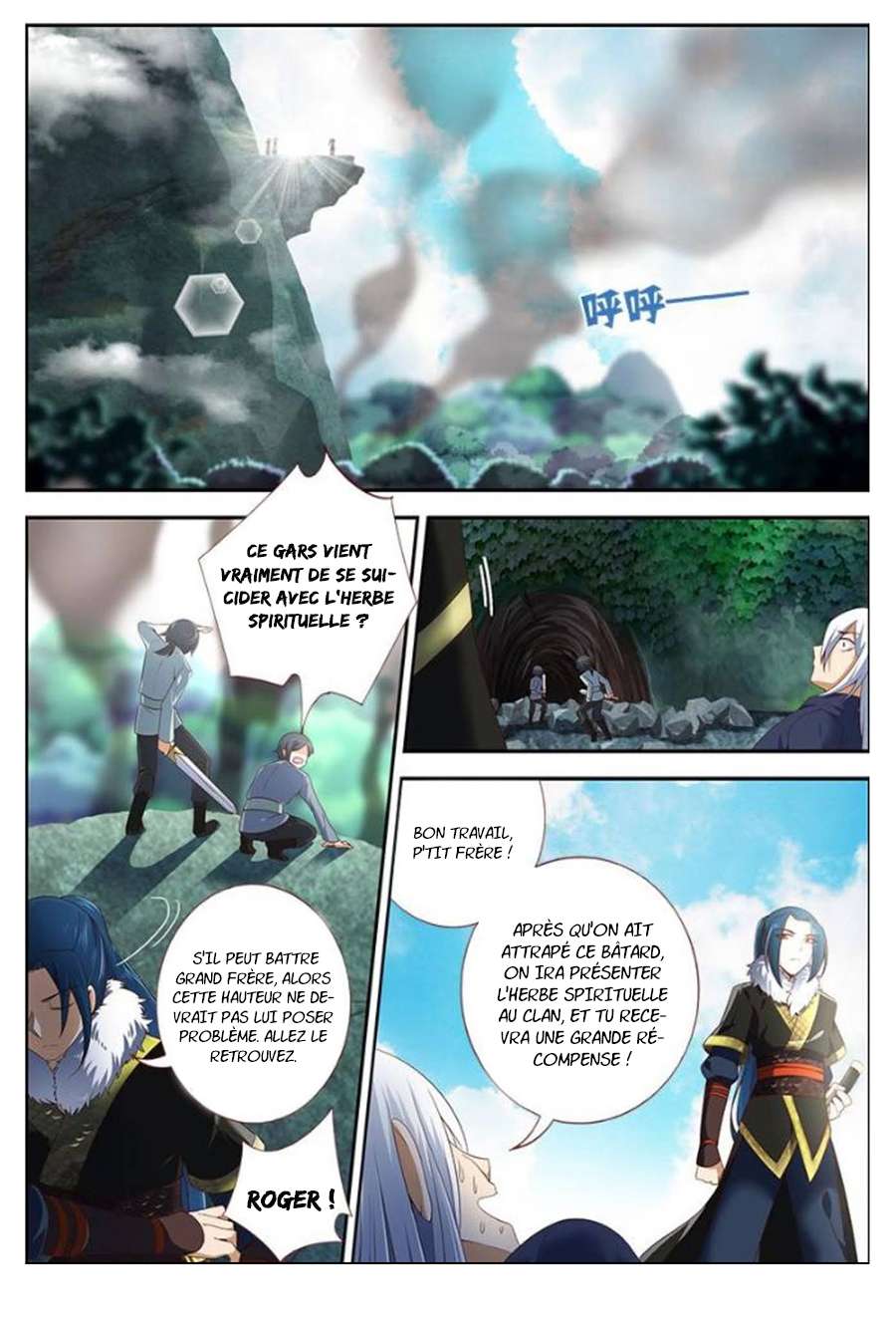  Martial God’s Space - Chapitre 19 - 3