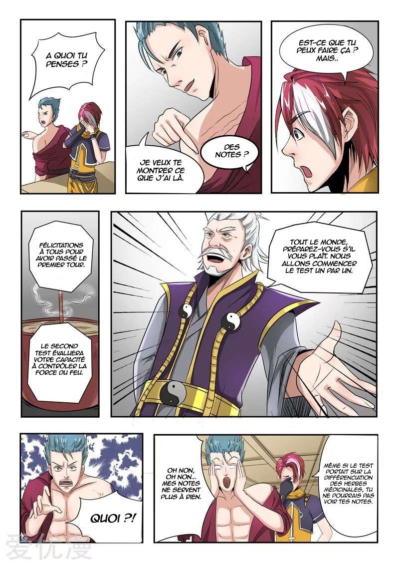  Martial Master - Chapitre 204 - 2