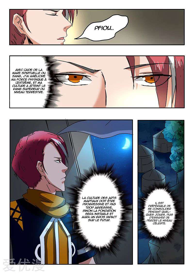  Martial Master - Chapitre 305 - 2