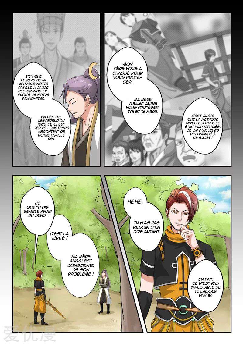  Martial Master - Chapitre 342 - 4