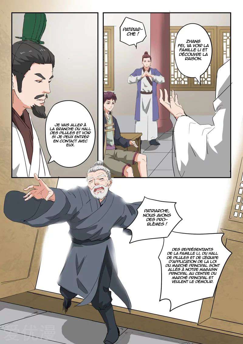  Martial Master - Chapitre 376 - 7