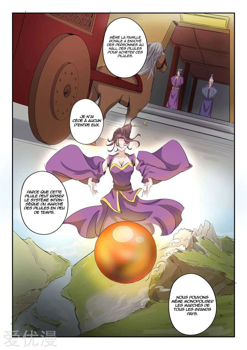  Martial Master - Chapitre 392 - 3