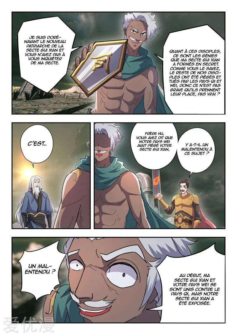  Martial Master - Chapitre 472 - 3