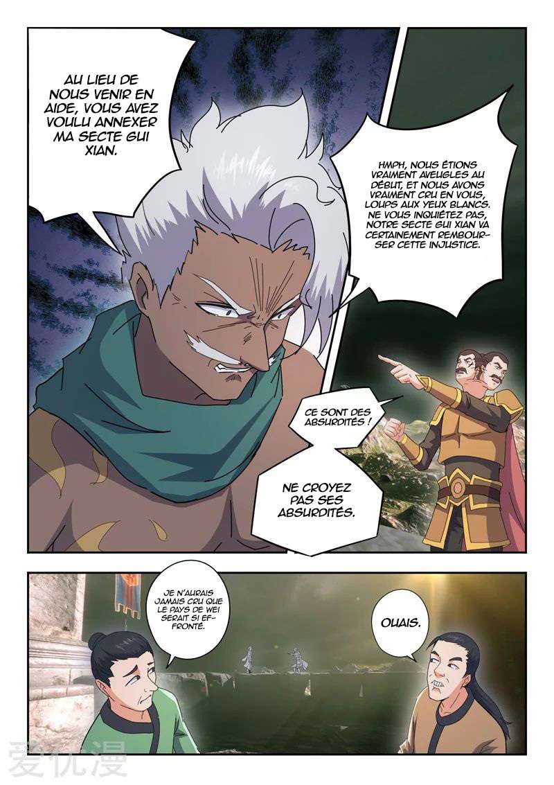  Martial Master - Chapitre 472 - 4