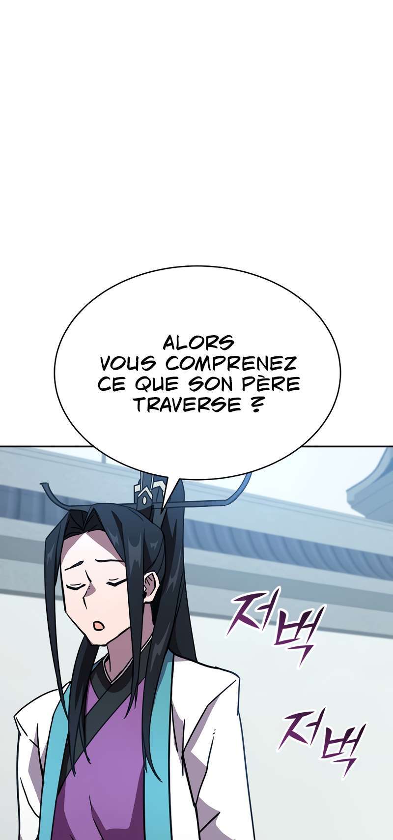  Martial Streamer - Chapitre 7 - 51