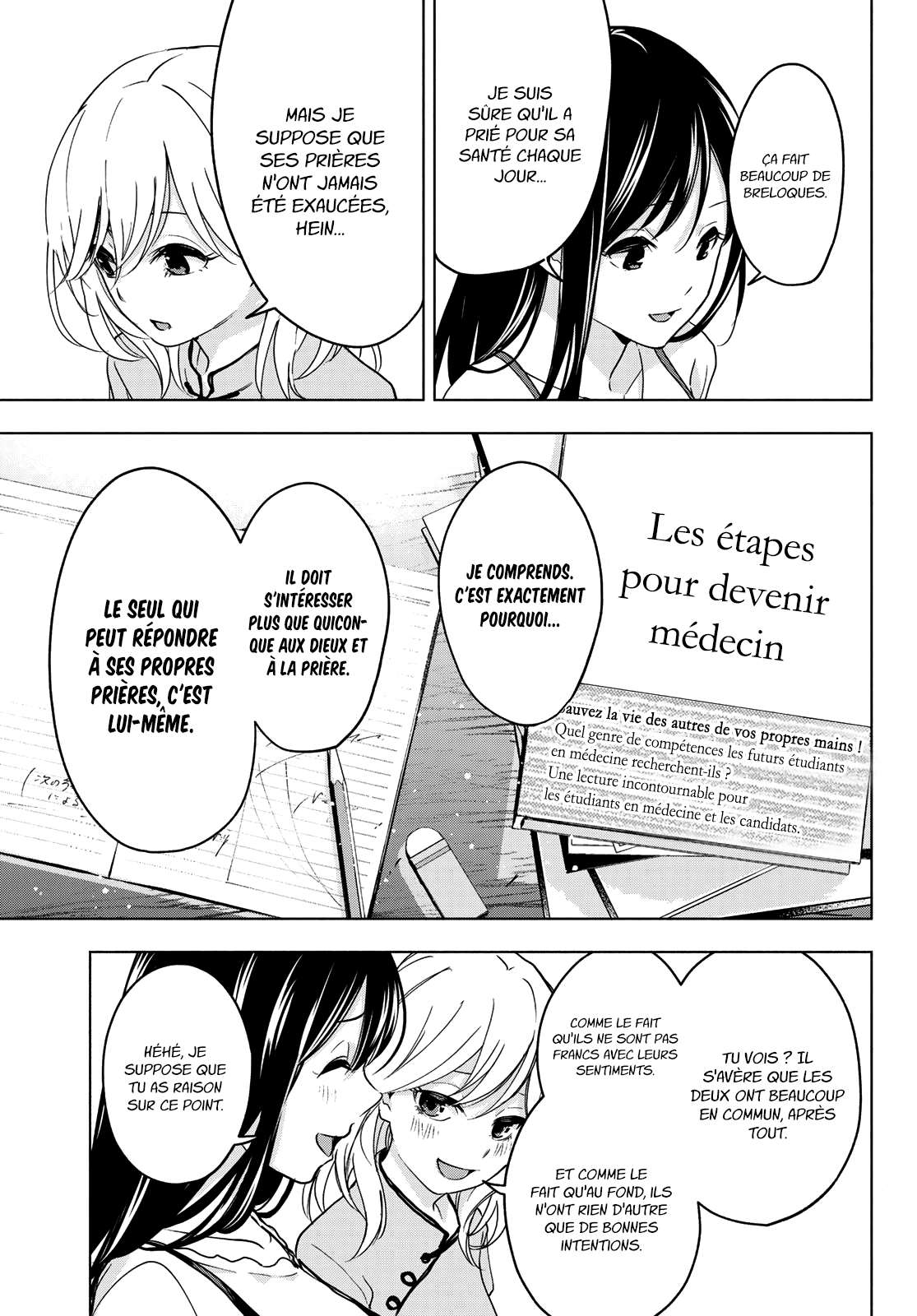  Matchmaking of the Amagami Household - Chapitre 0 - 39