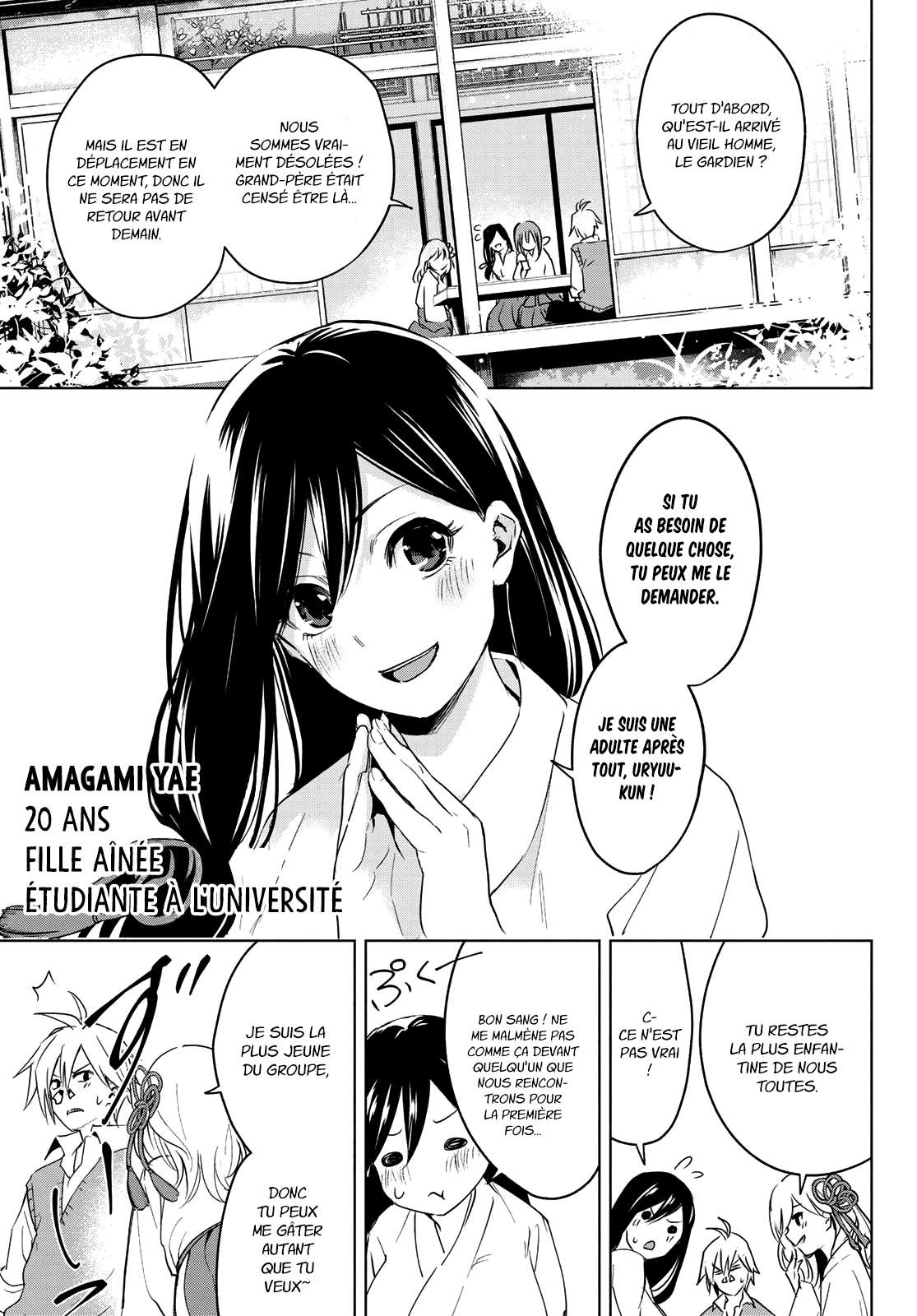  Matchmaking of the Amagami Household - Chapitre 0 - 11