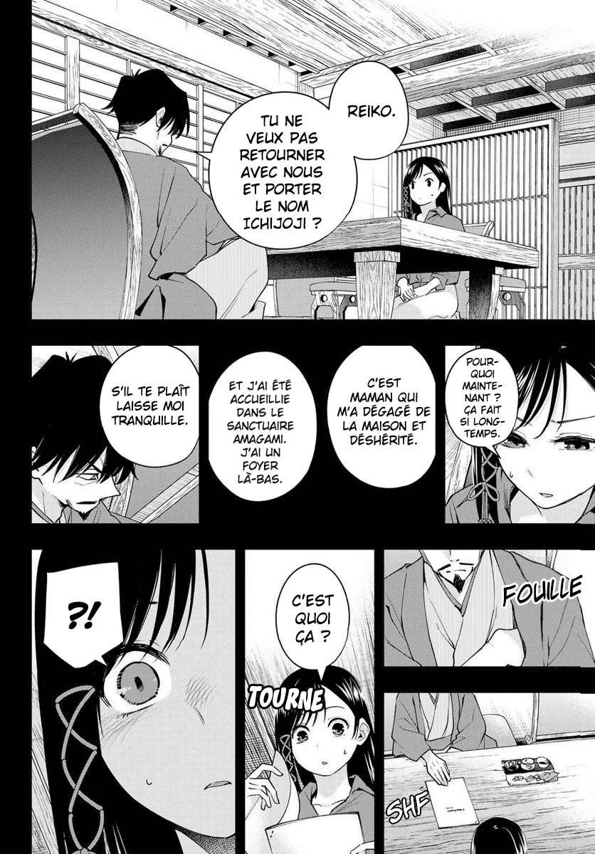  Matchmaking of the Amagami Household - Chapitre 100 - 4