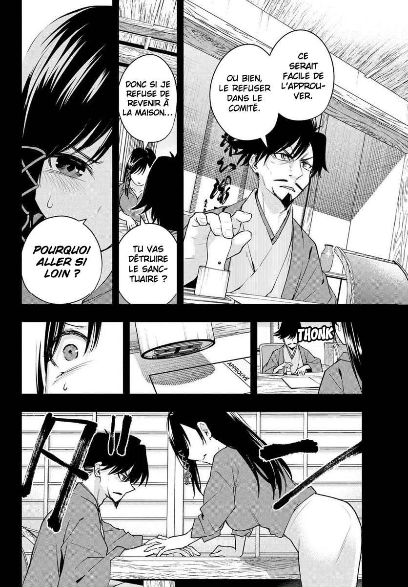  Matchmaking of the Amagami Household - Chapitre 100 - 6