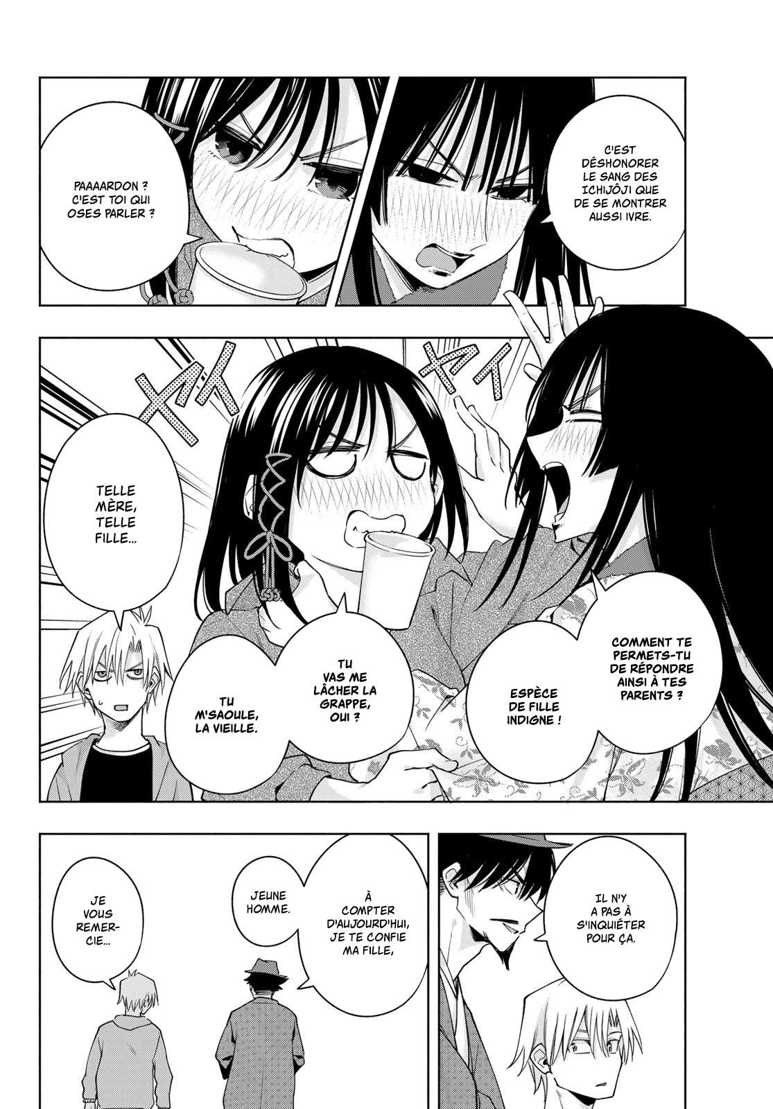  Matchmaking of the Amagami Household - Chapitre 119 - 11