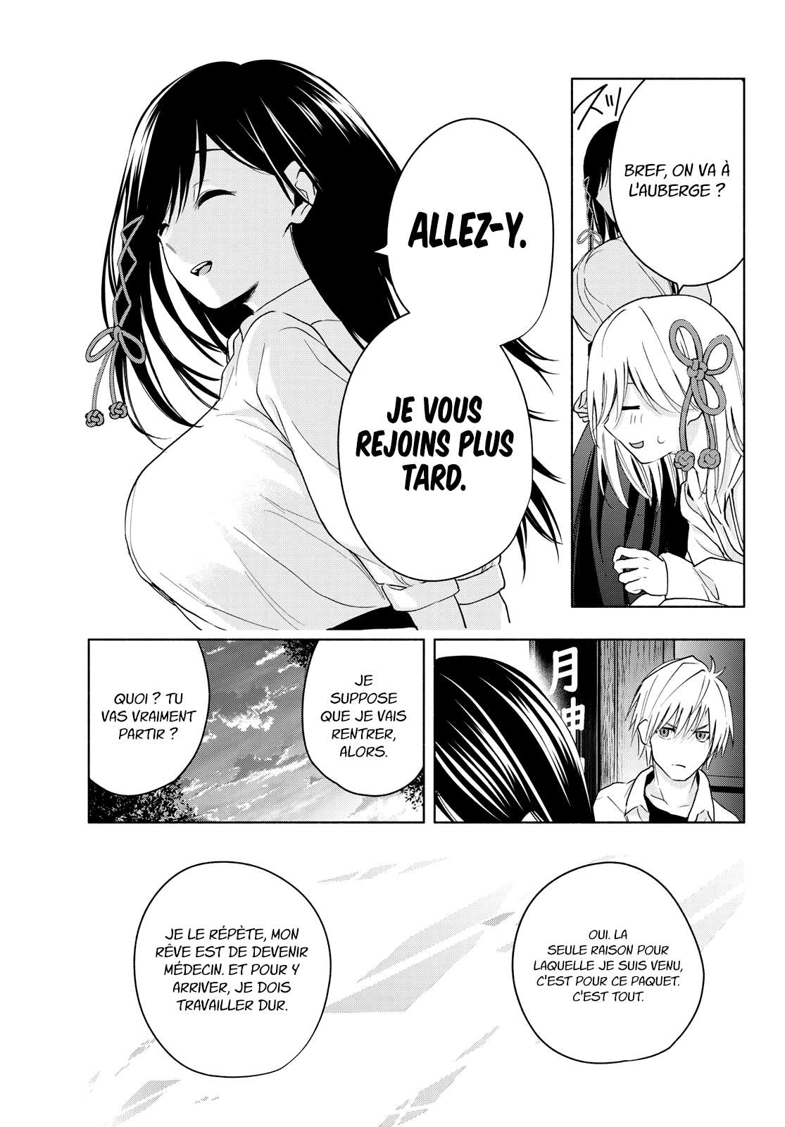  Matchmaking of the Amagami Household - Chapitre 17 - 16