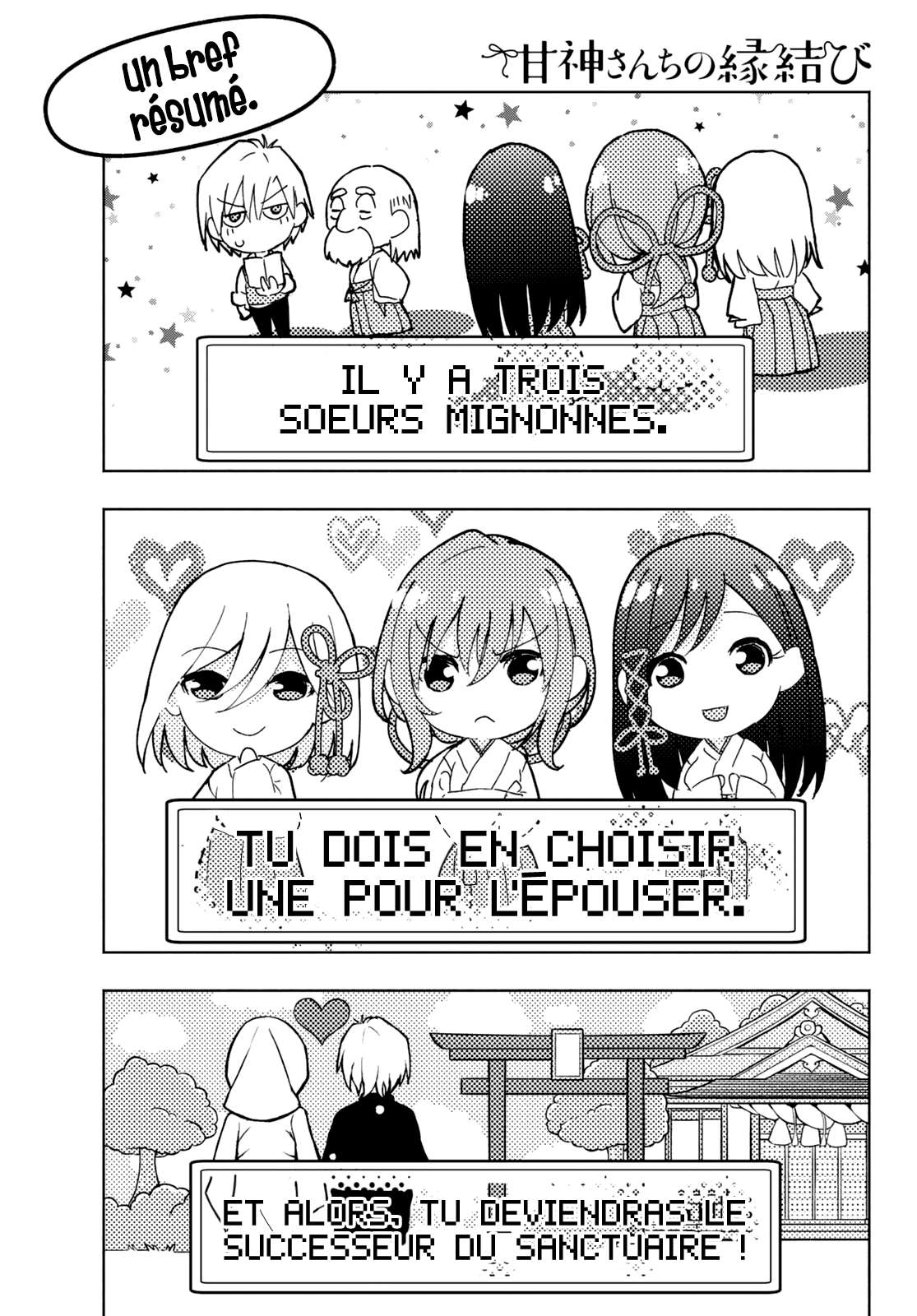  Matchmaking of the Amagami Household - Chapitre 2 - 2