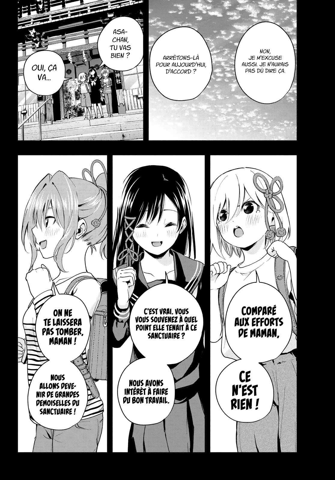  Matchmaking of the Amagami Household - Chapitre 24 - 11