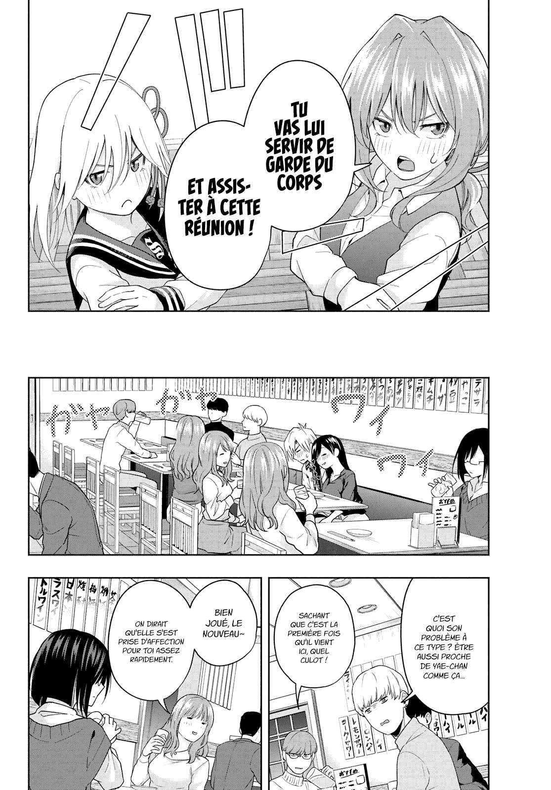  Matchmaking of the Amagami Household - Chapitre 29 - 5