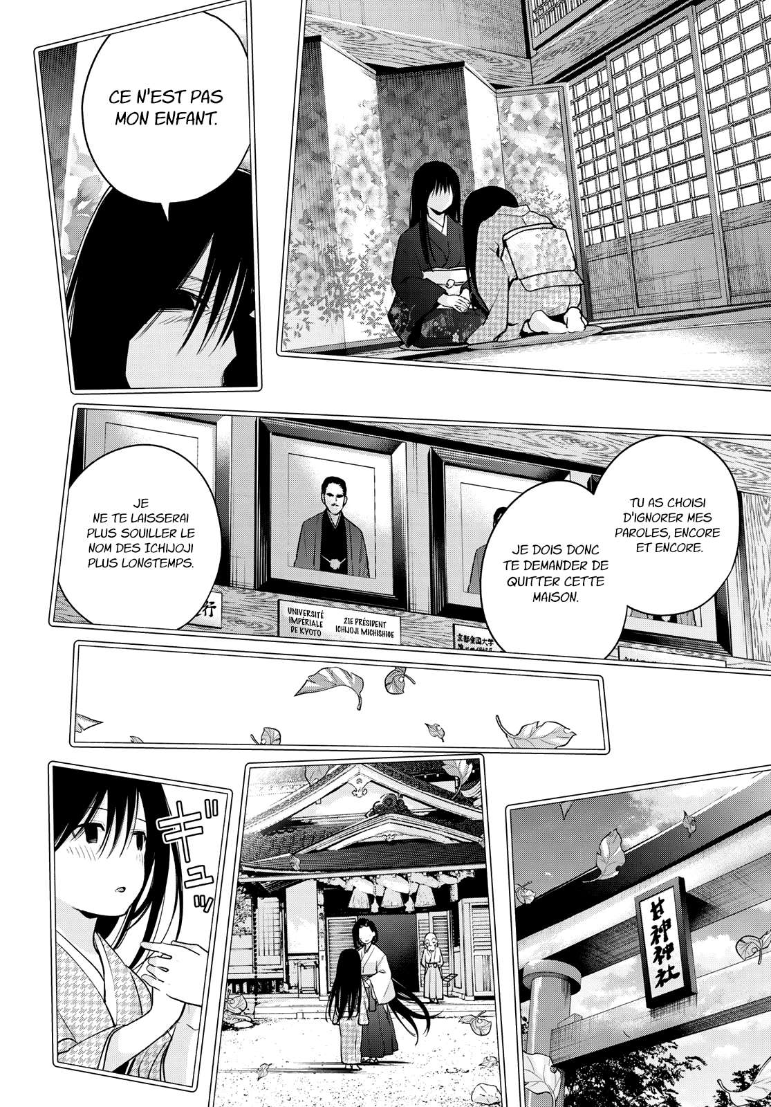  Matchmaking of the Amagami Household - Chapitre 40 - 11