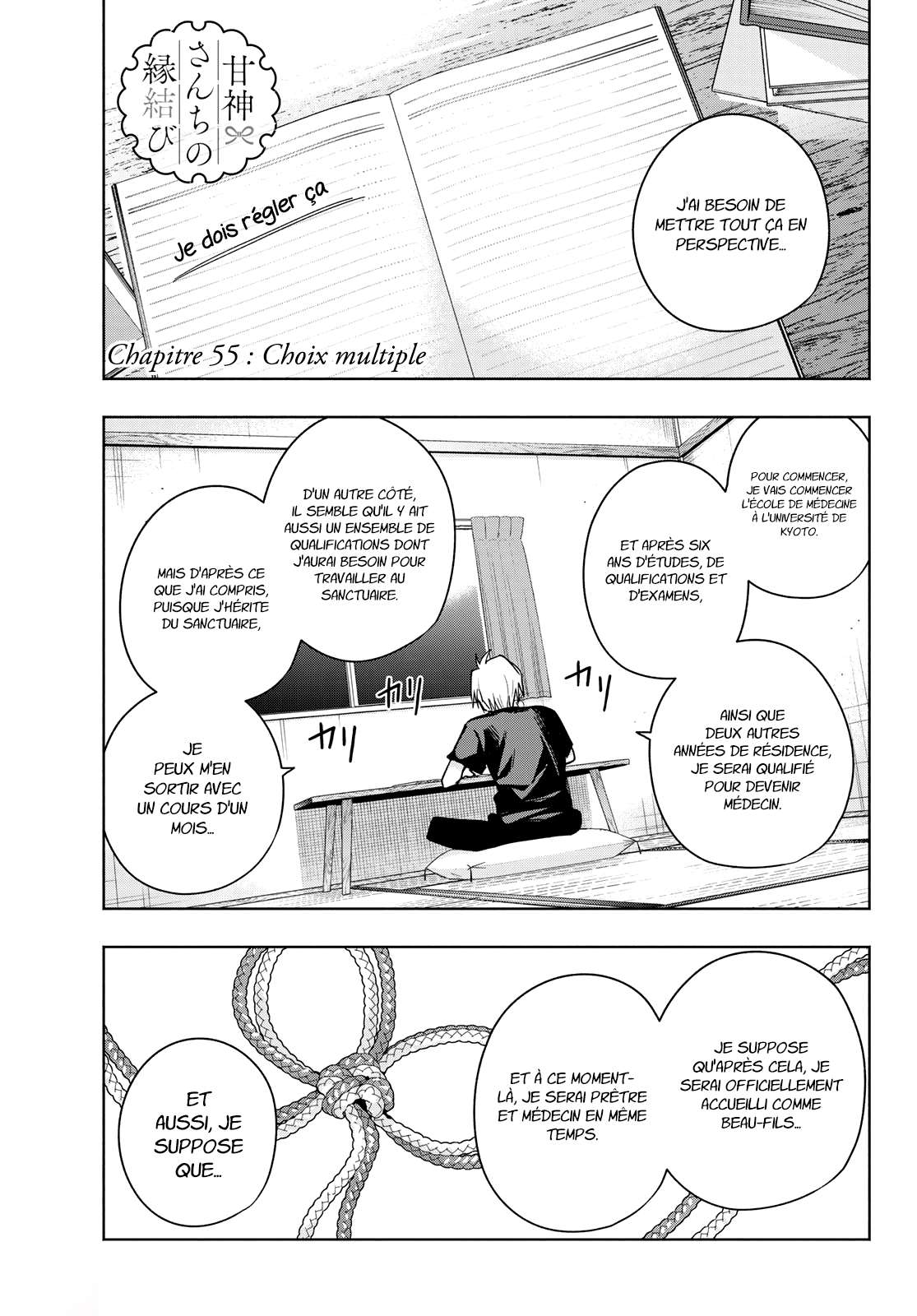  Matchmaking of the Amagami Household - Chapitre 55 - 2