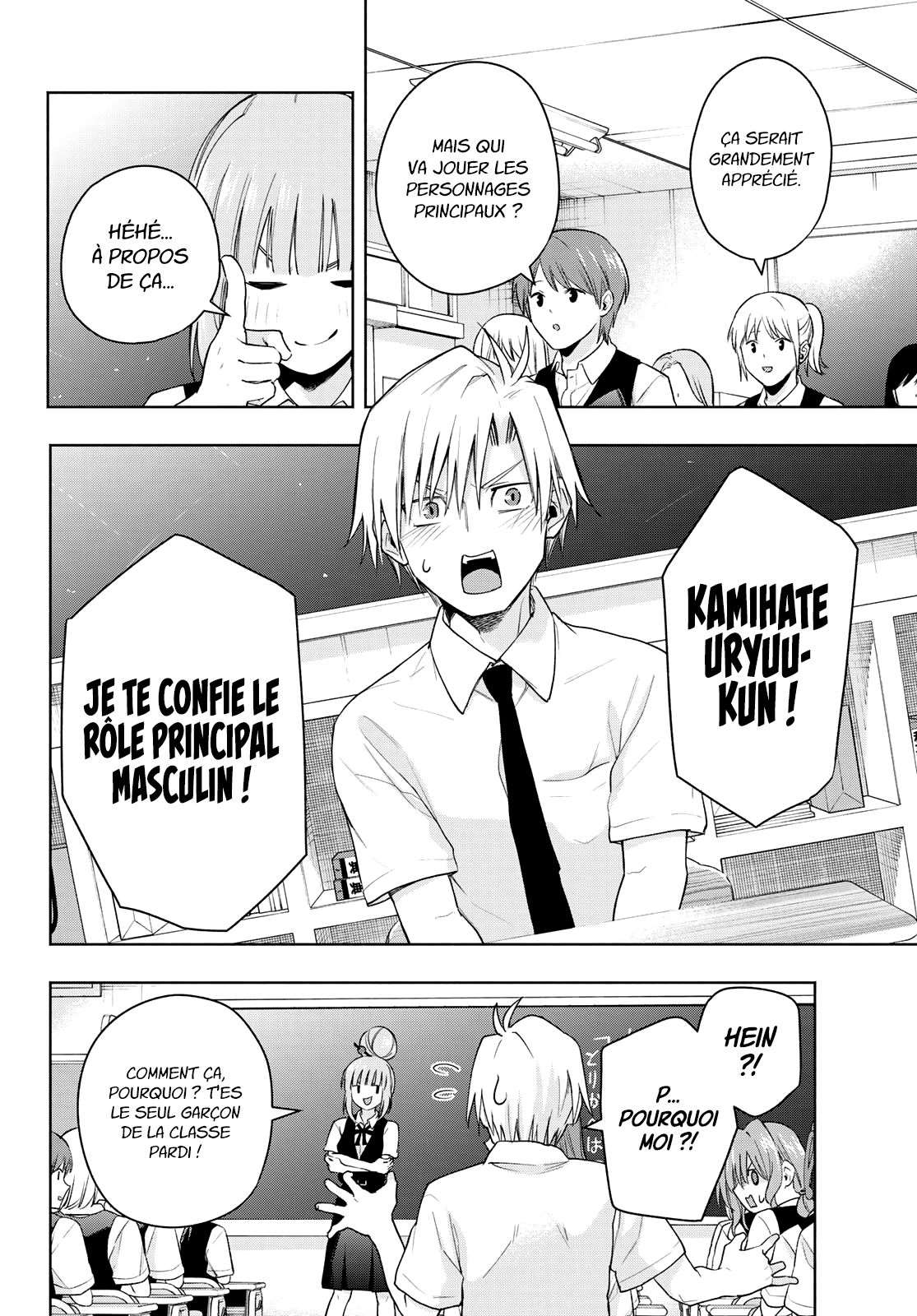  Matchmaking of the Amagami Household - Chapitre 57 - 7