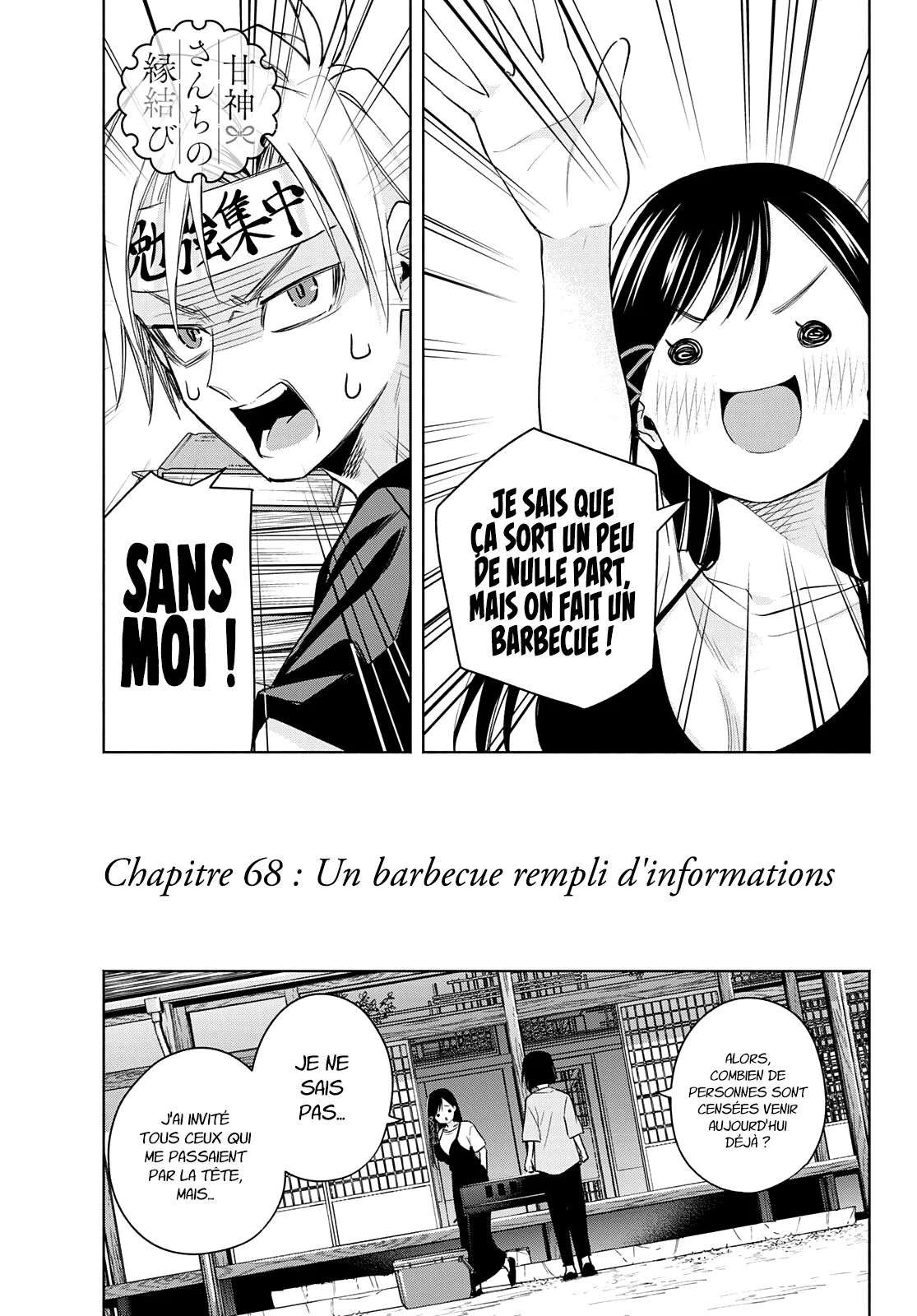  Matchmaking of the Amagami Household - Chapitre 68 - 2