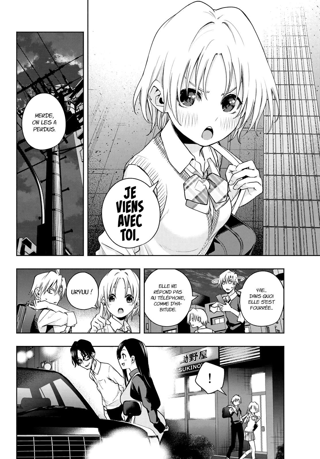  Matchmaking of the Amagami Household - Chapitre 72 - 5