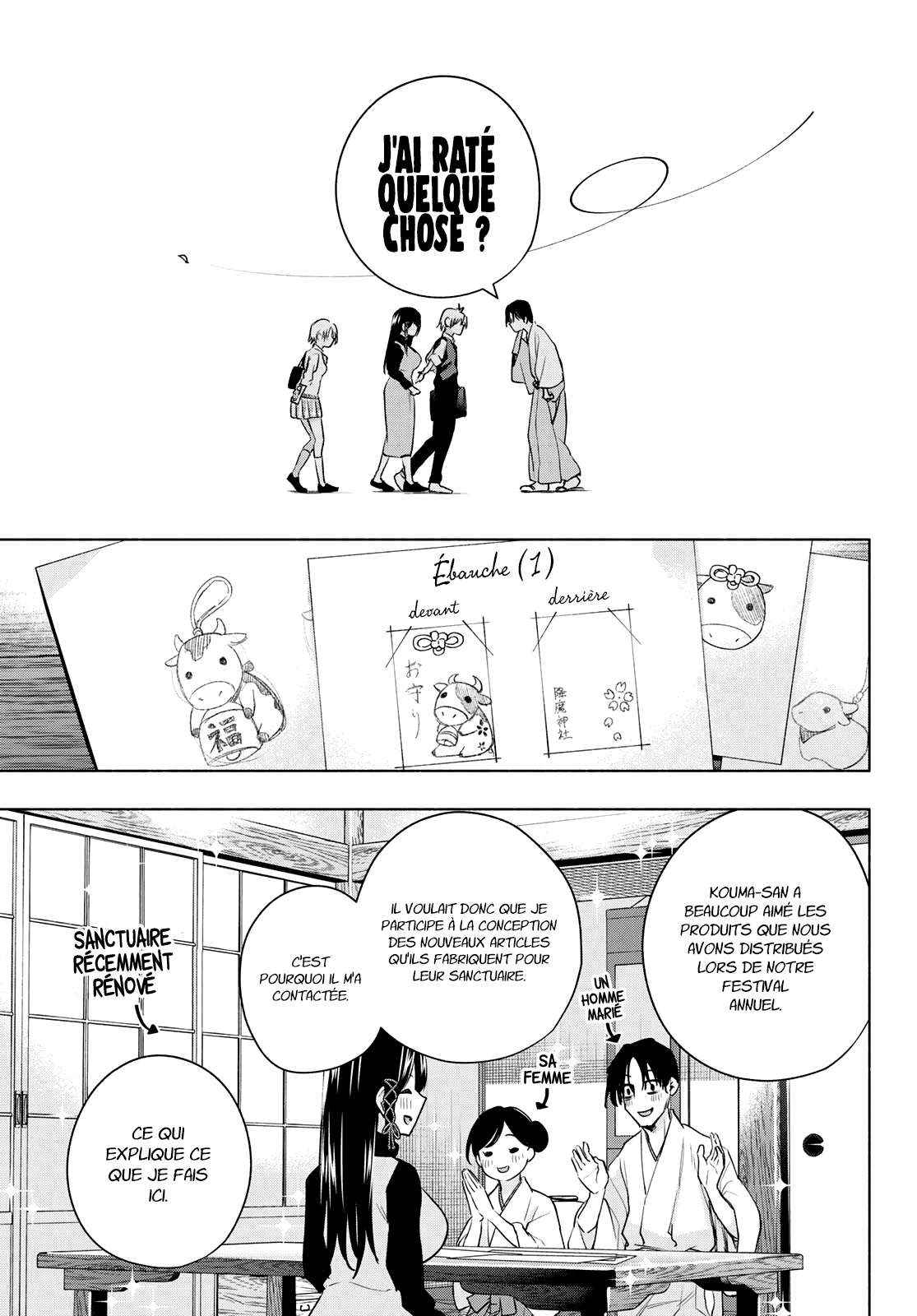  Matchmaking of the Amagami Household - Chapitre 72 - 14