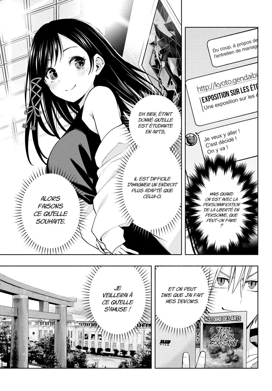  Matchmaking of the Amagami Household - Chapitre 88 - 4