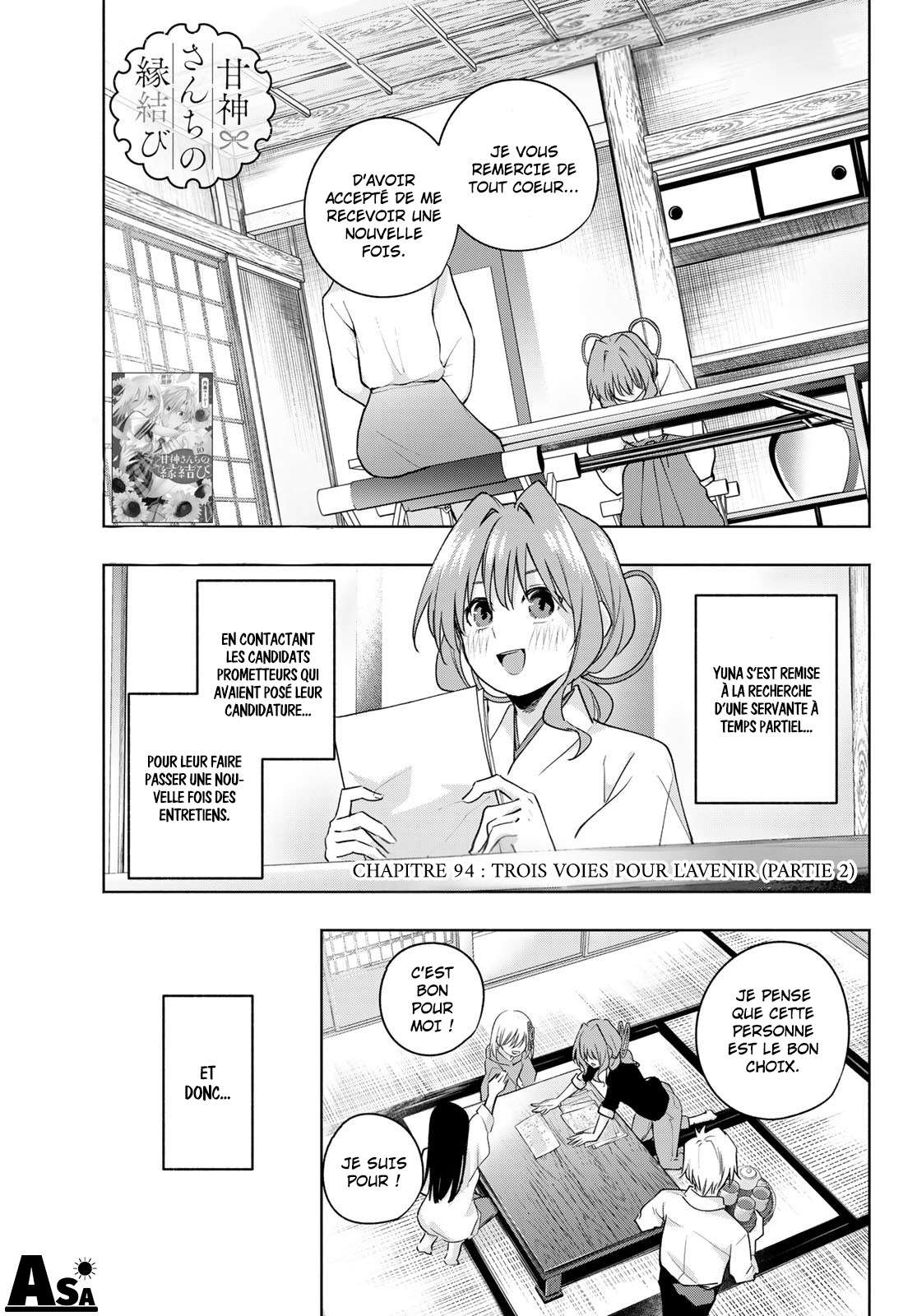  Matchmaking of the Amagami Household - Chapitre 94 - 1