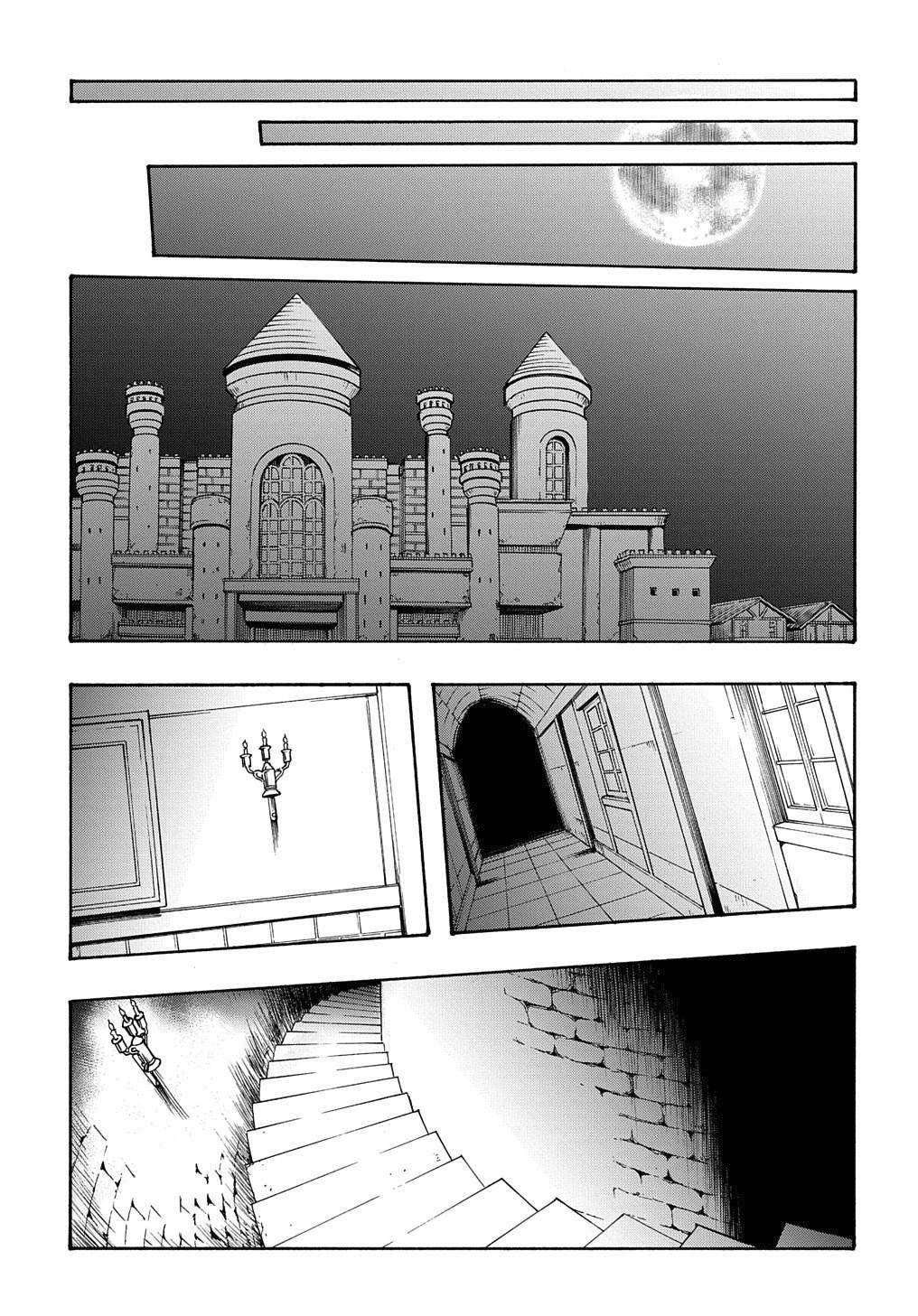  Meccha Shoukan Sareta Ken - Chapitre 11.2 - 24