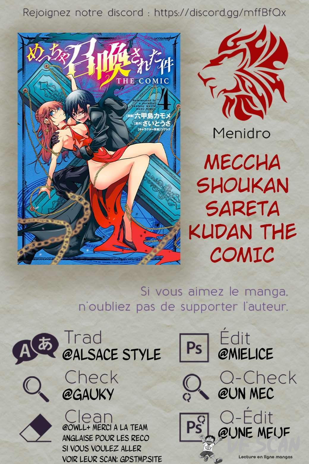  Meccha Shoukan Sareta Ken - Chapitre 13 - 1