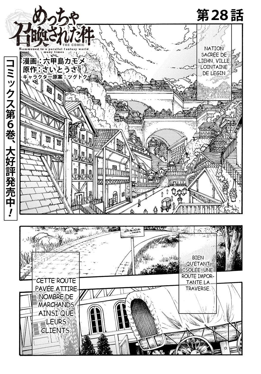  Meccha Shoukan Sareta Ken - Chapitre 28 - 2