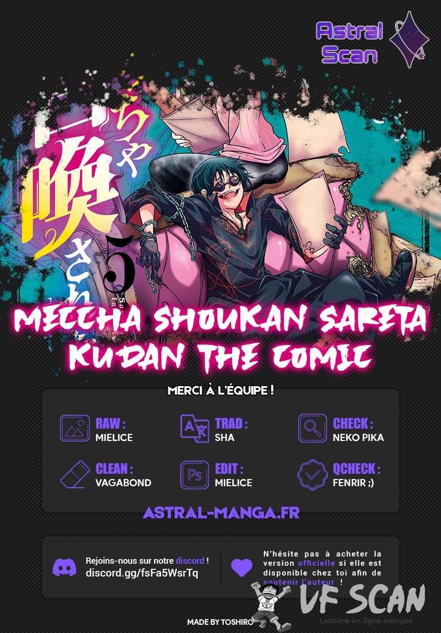  Meccha Shoukan Sareta Ken - Chapitre 34 - 1