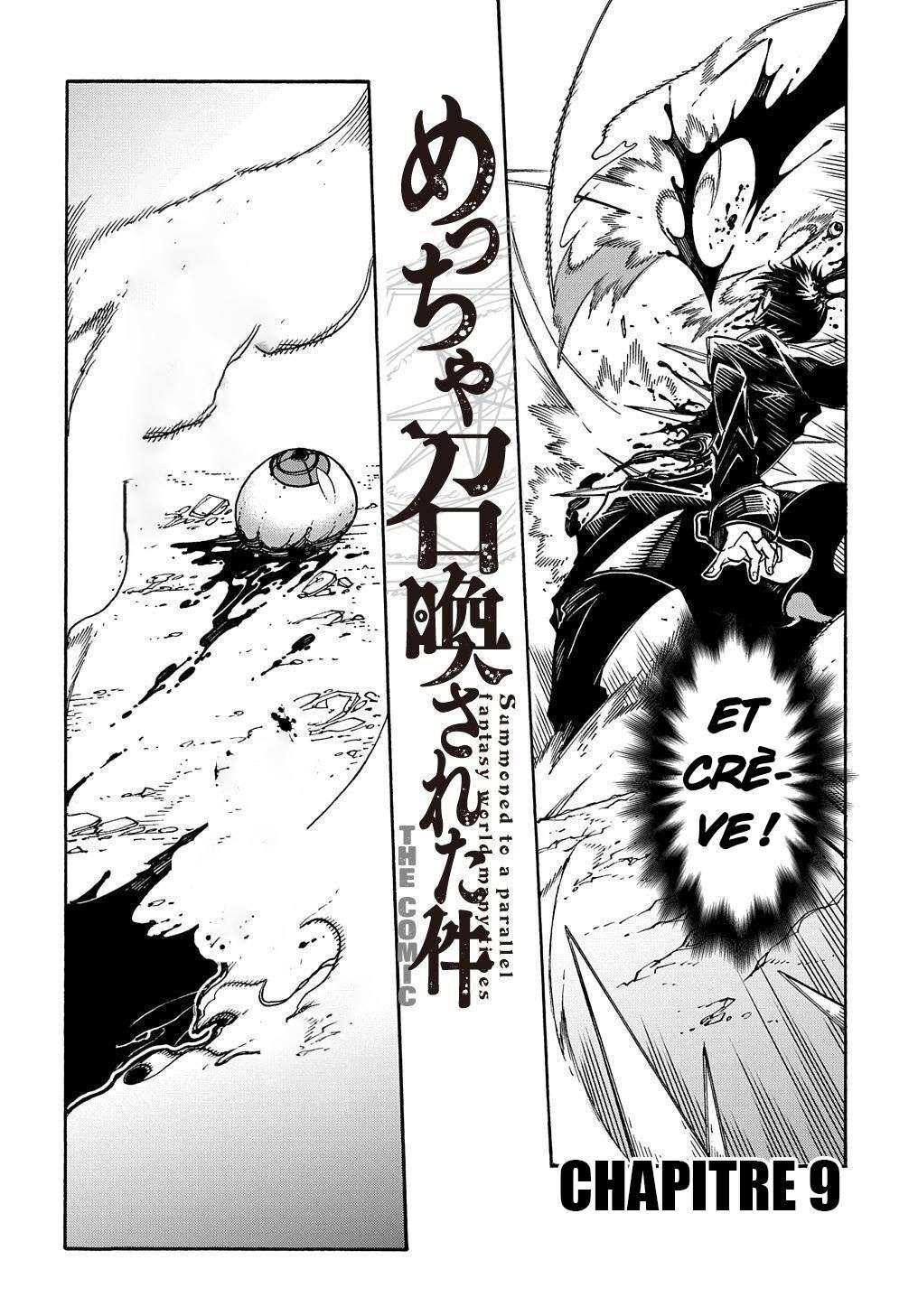  Meccha Shoukan Sareta Ken - Chapitre 9 - 3