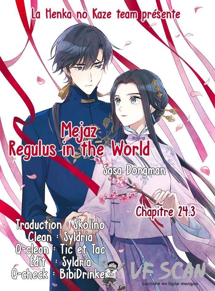  Mejaz – Regulus In The World - Chapitre 24.3 - 1