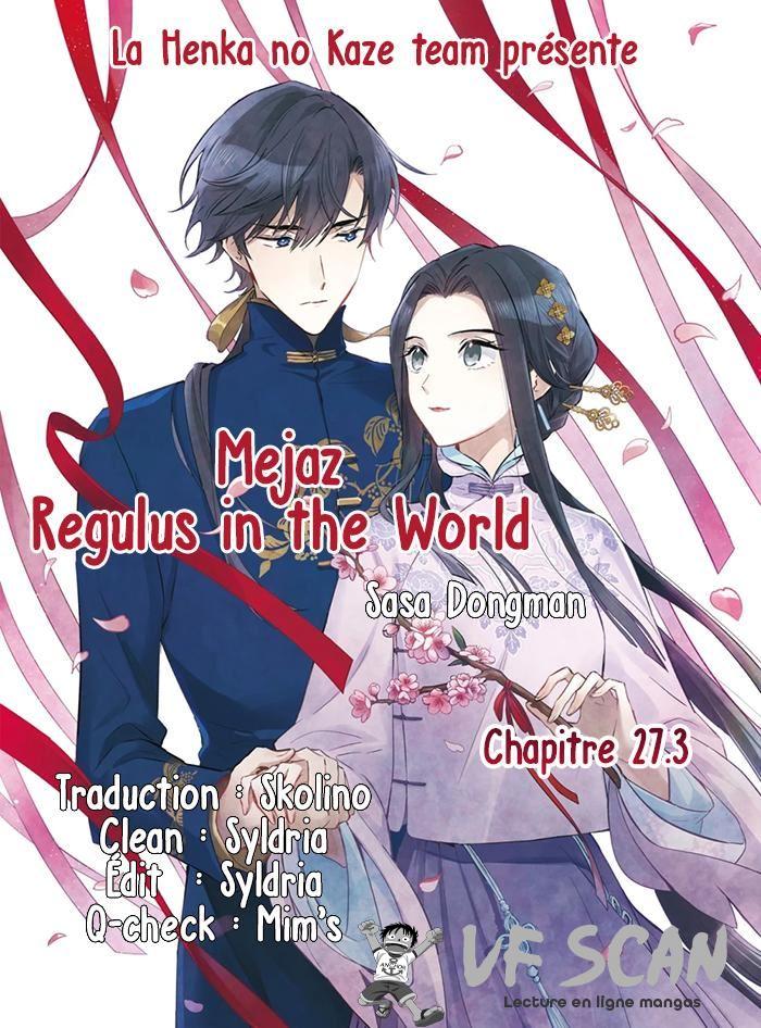  Mejaz – Regulus In The World - Chapitre 27.3 - 1