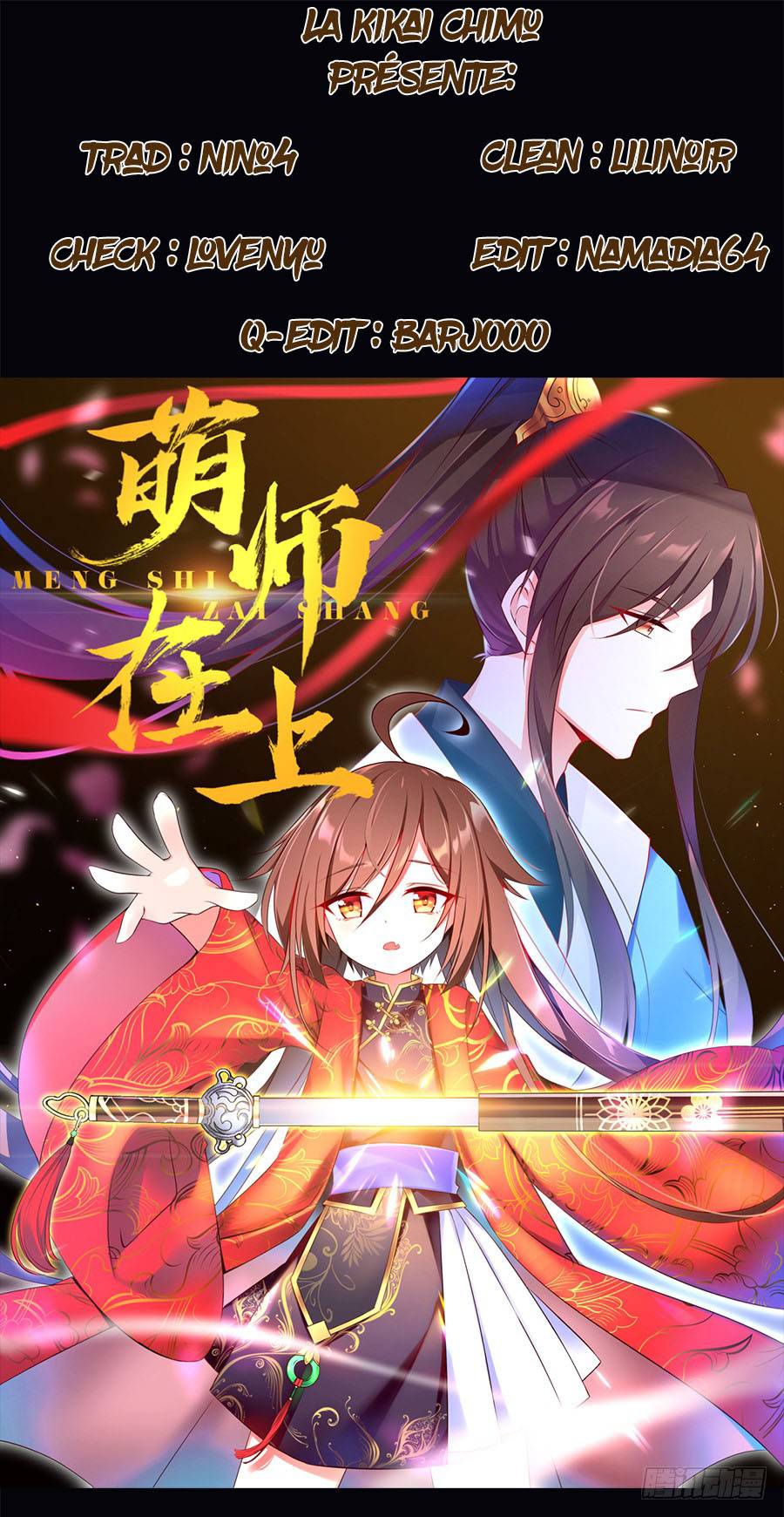  Meng Shi Zai Shang - Chapitre 3 - 3