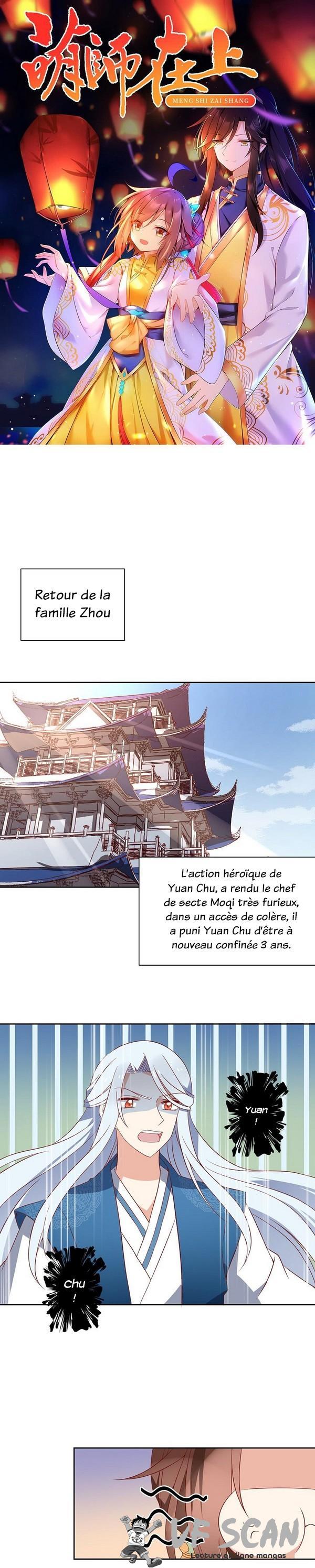  Meng Shi Zai Shang - Chapitre 35 - 1