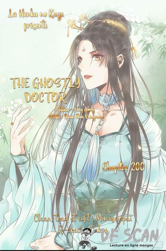  Mesmerizing Ghost Doctor - Chapitre 200 - 1