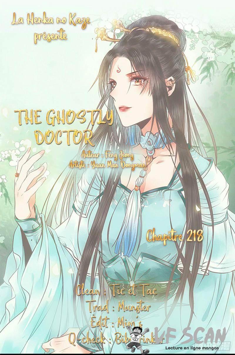  Mesmerizing Ghost Doctor - Chapitre 218 - 1