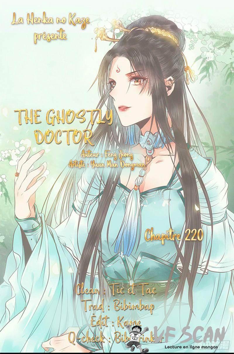  Mesmerizing Ghost Doctor - Chapitre 220 - 1