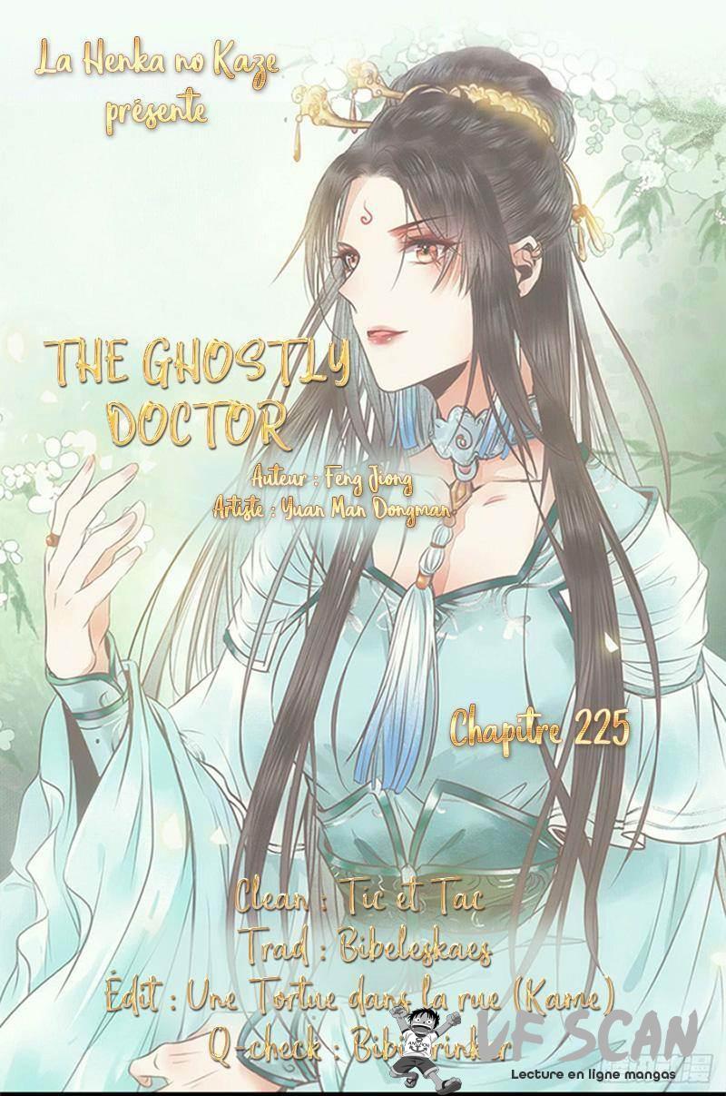  Mesmerizing Ghost Doctor - Chapitre 225 - 1