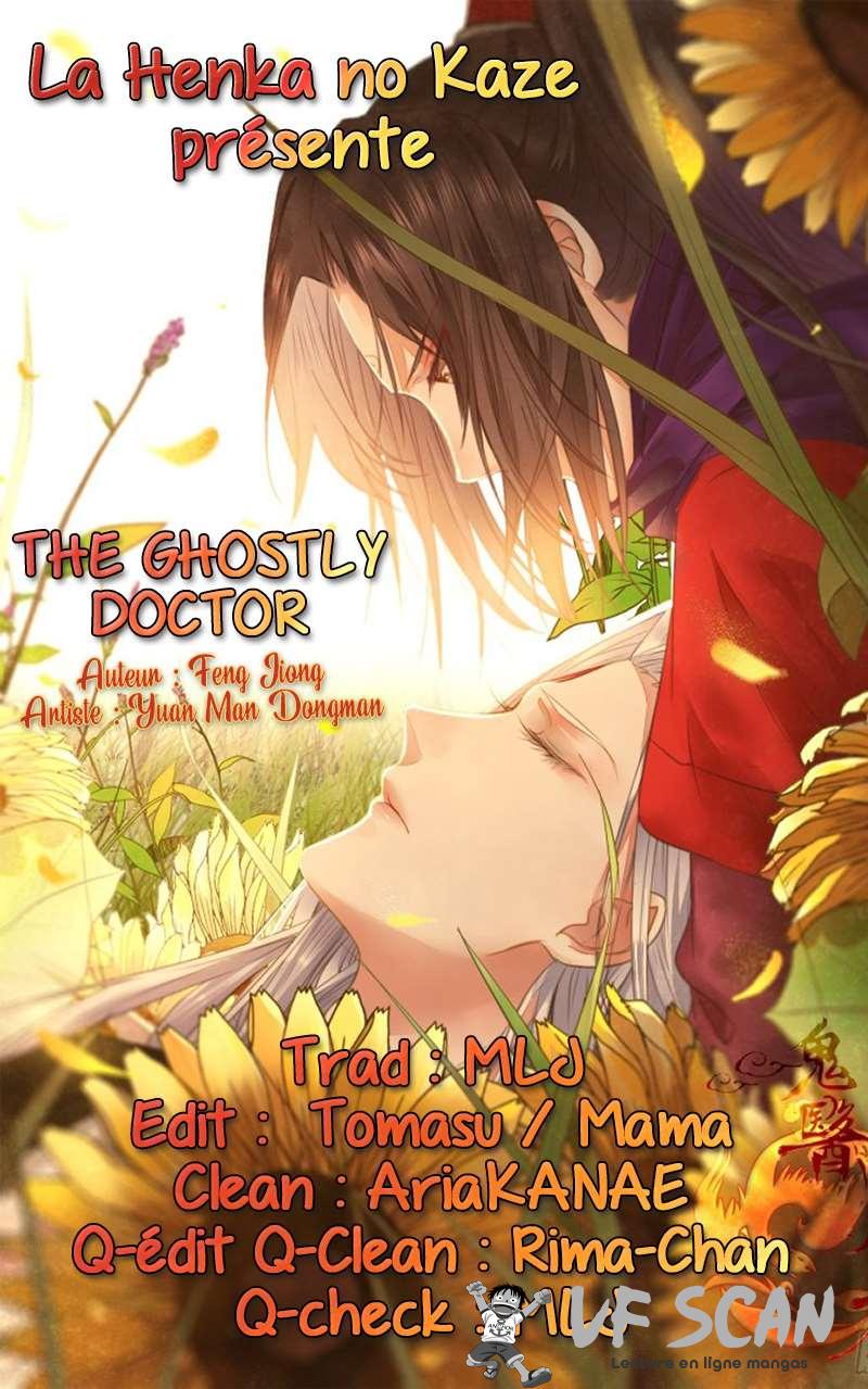  Mesmerizing Ghost Doctor - Chapitre 295 - 1