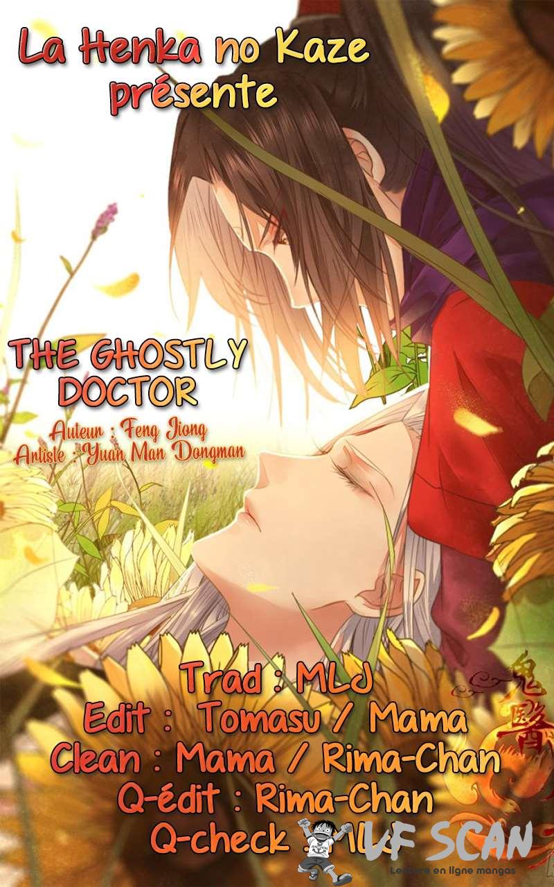  Mesmerizing Ghost Doctor - Chapitre 299 - 1