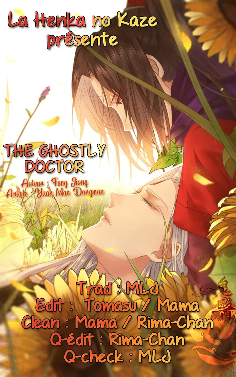  Mesmerizing Ghost Doctor - Chapitre 316 - 1